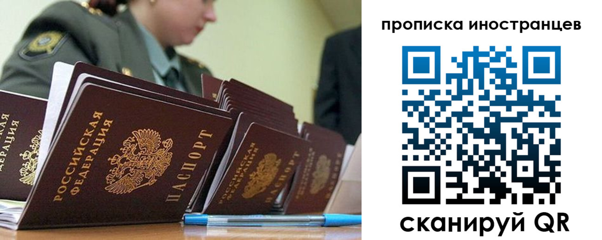 пропишу в квартире в Юрюзани