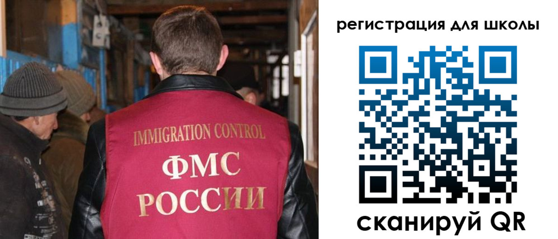 миграционный учет в Юрюзани