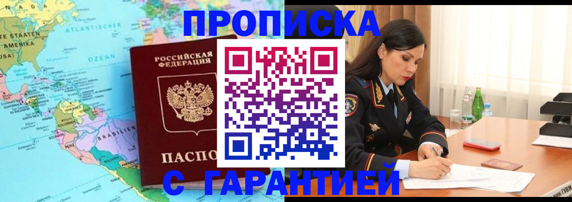 регистрация в Юрюзани