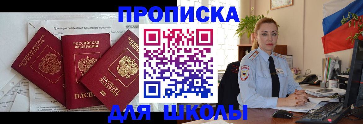 регистрация в Юрюзани