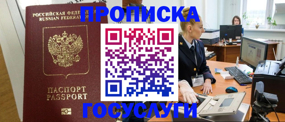 регистрация для школы в Юрюзани
